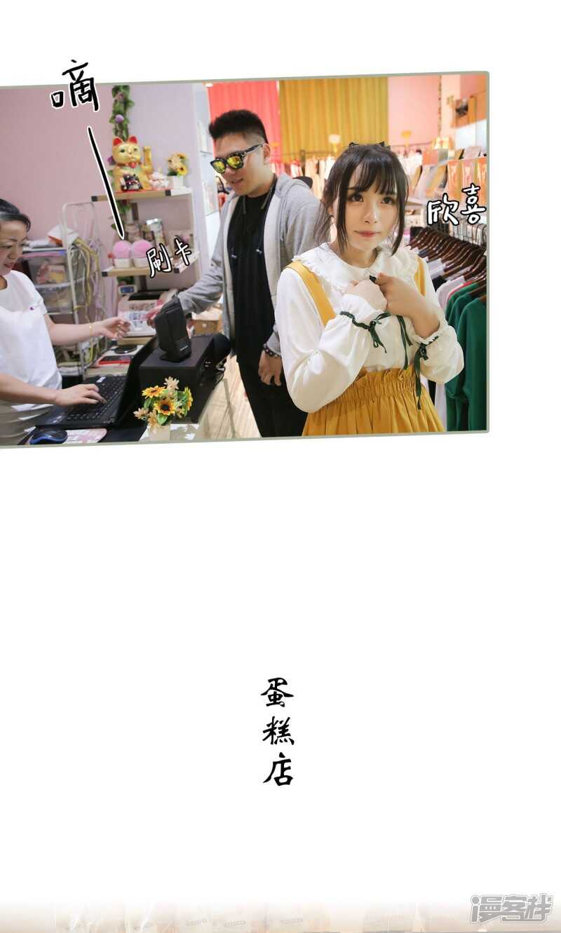 第30话14