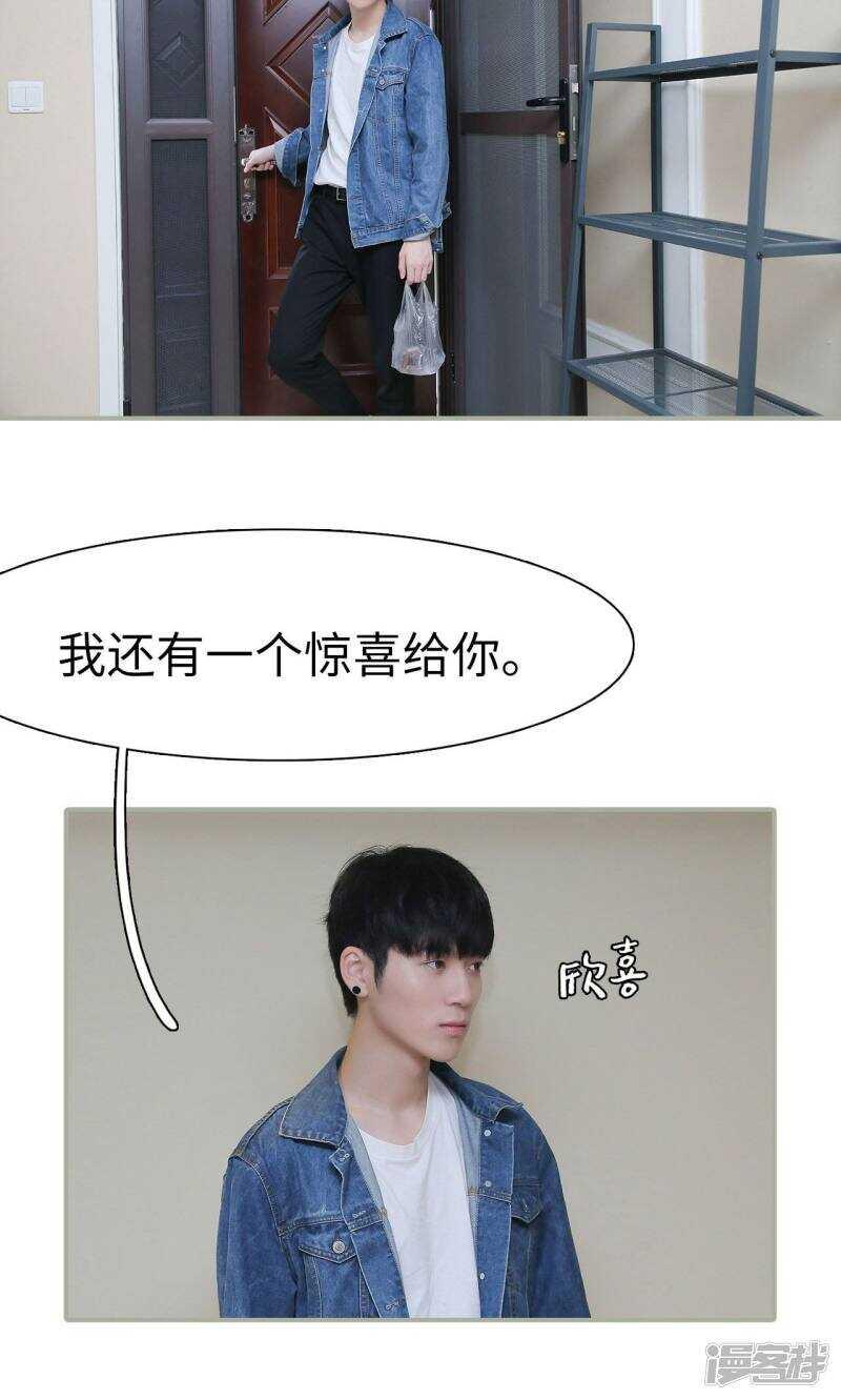 第43话6