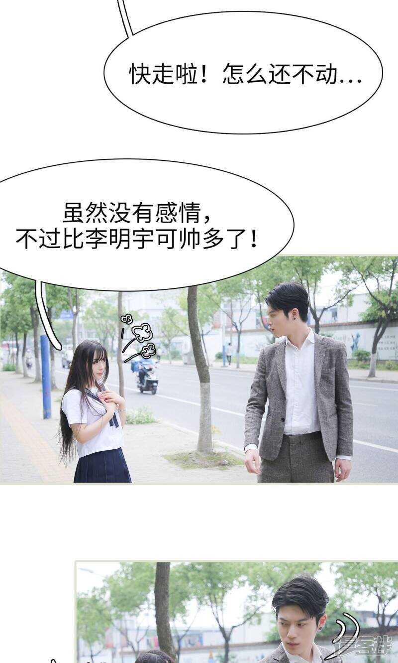 第11话7