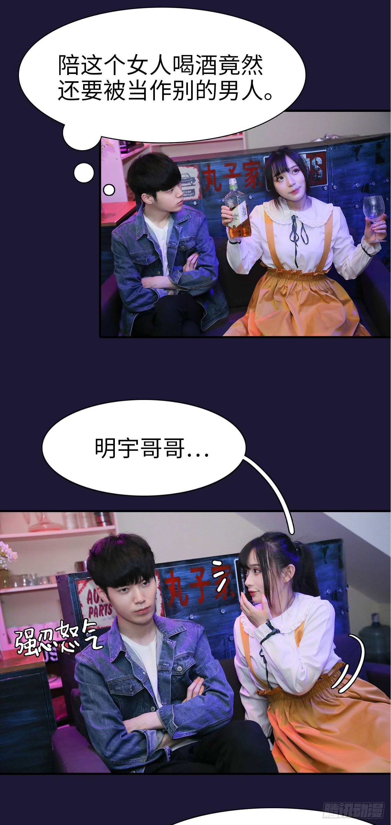 第5话13