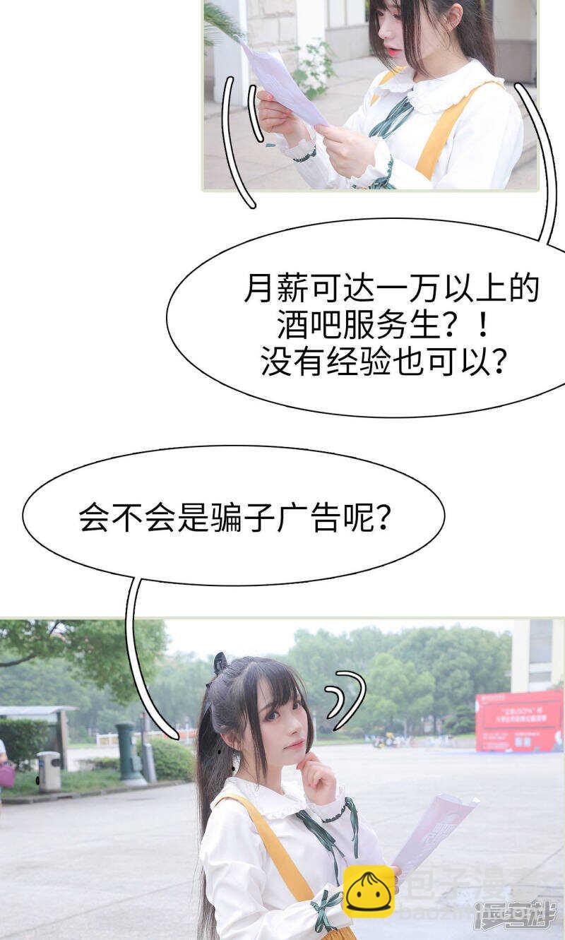 第18话7