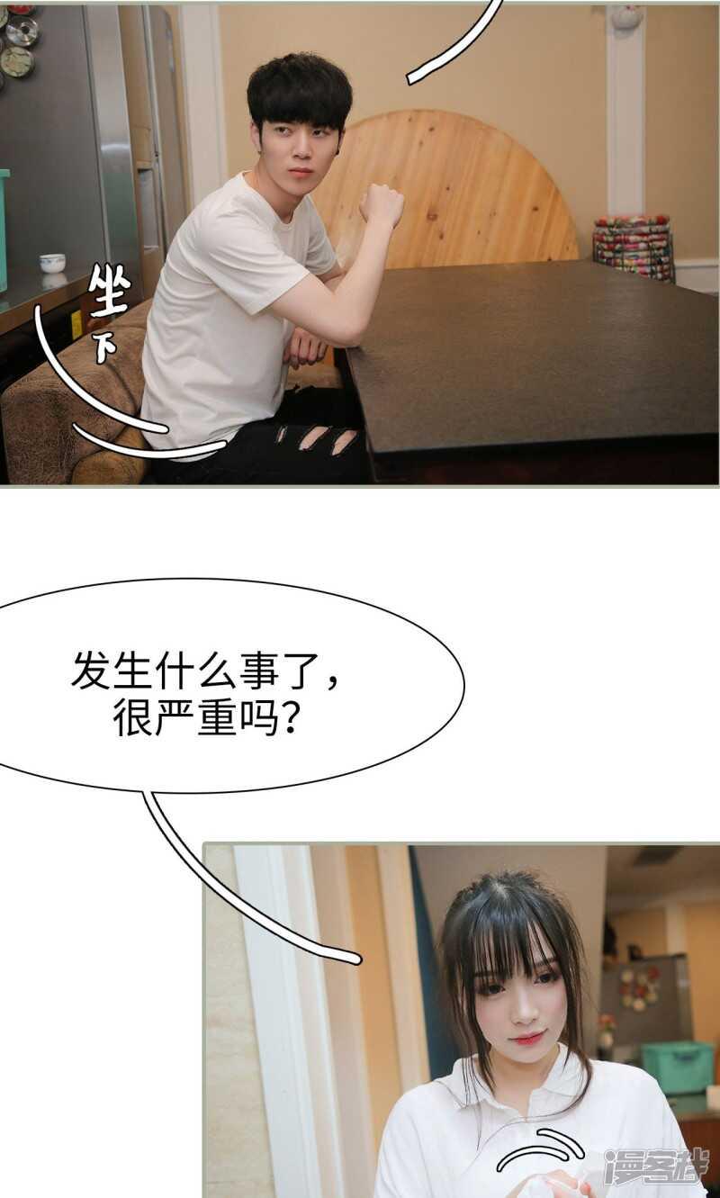 第33话12