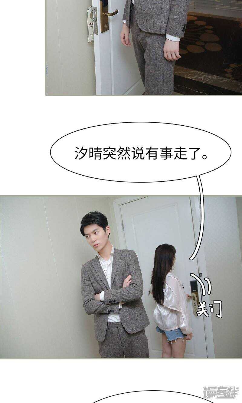 第26话5