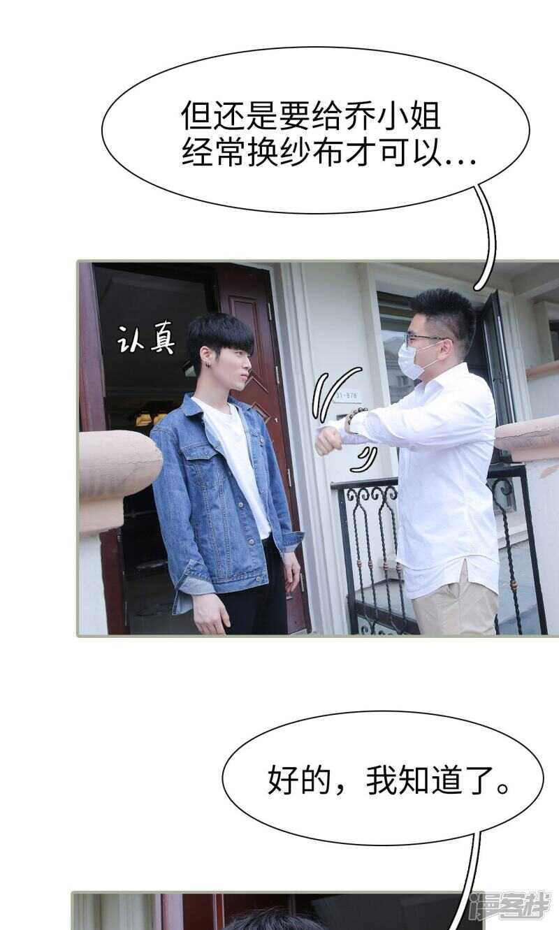 第45话16