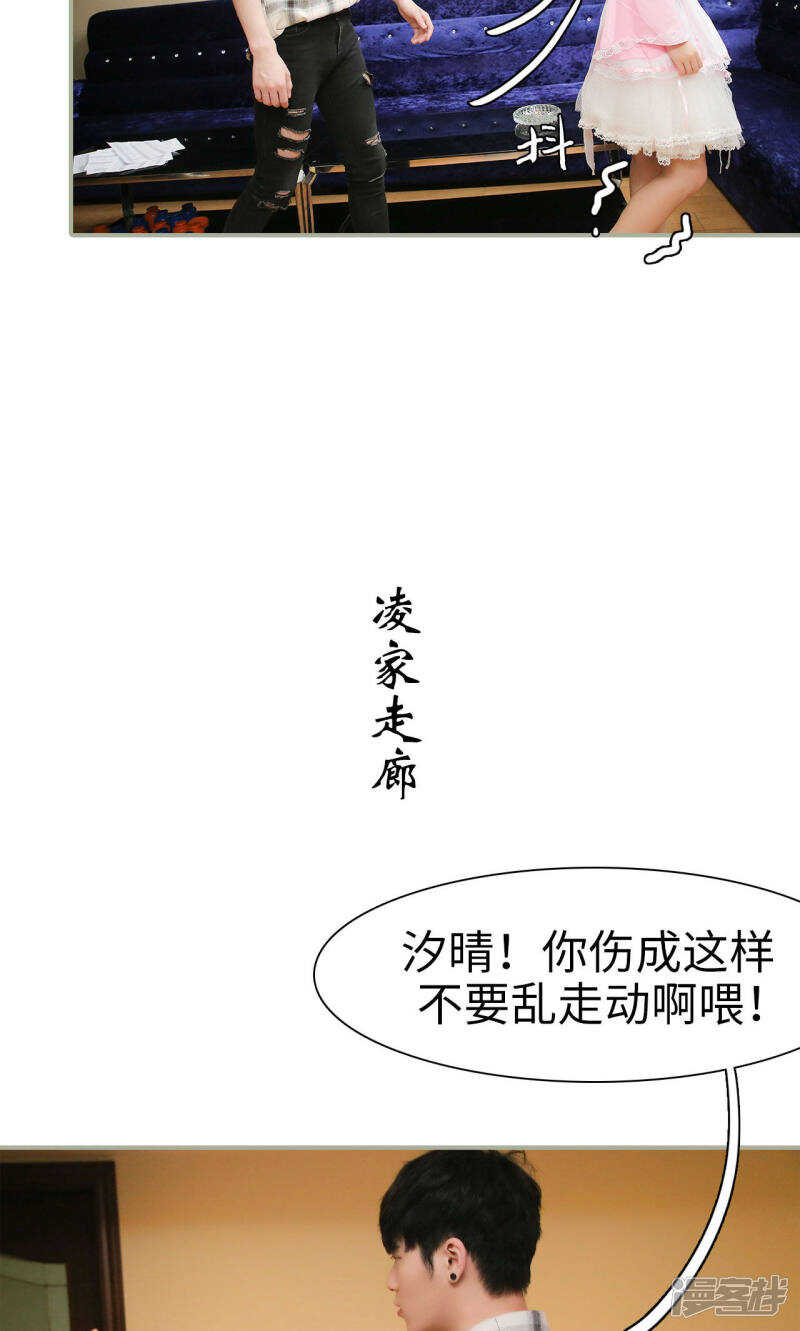 第38话14