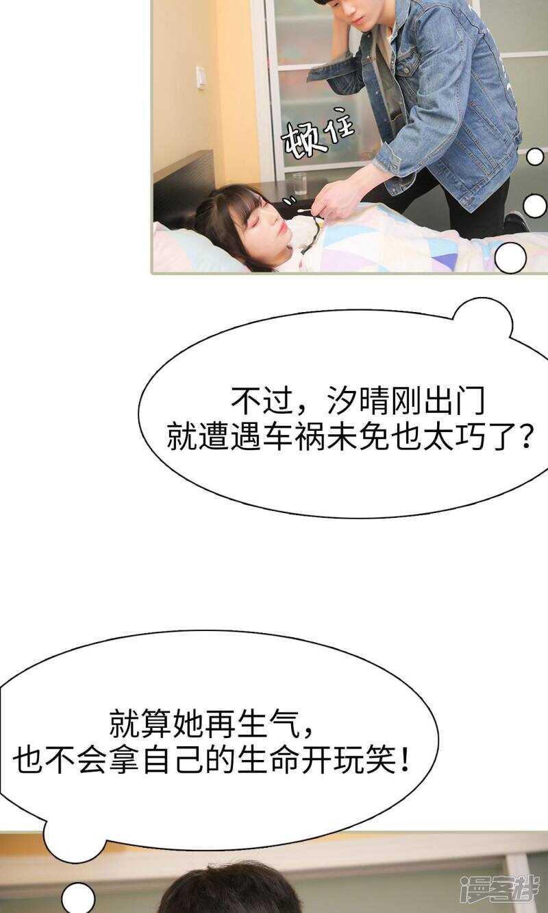第46话15