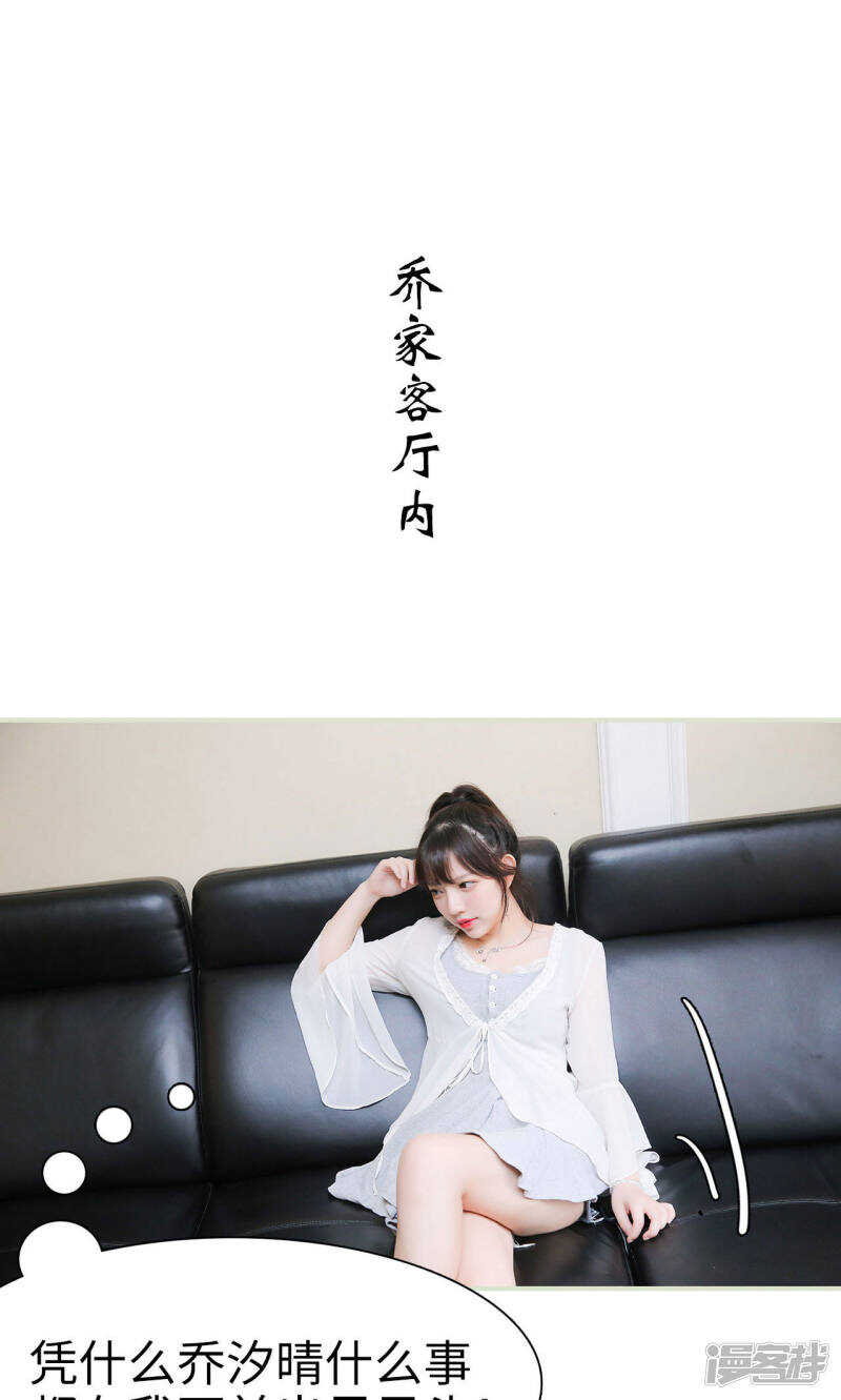 第13话7
