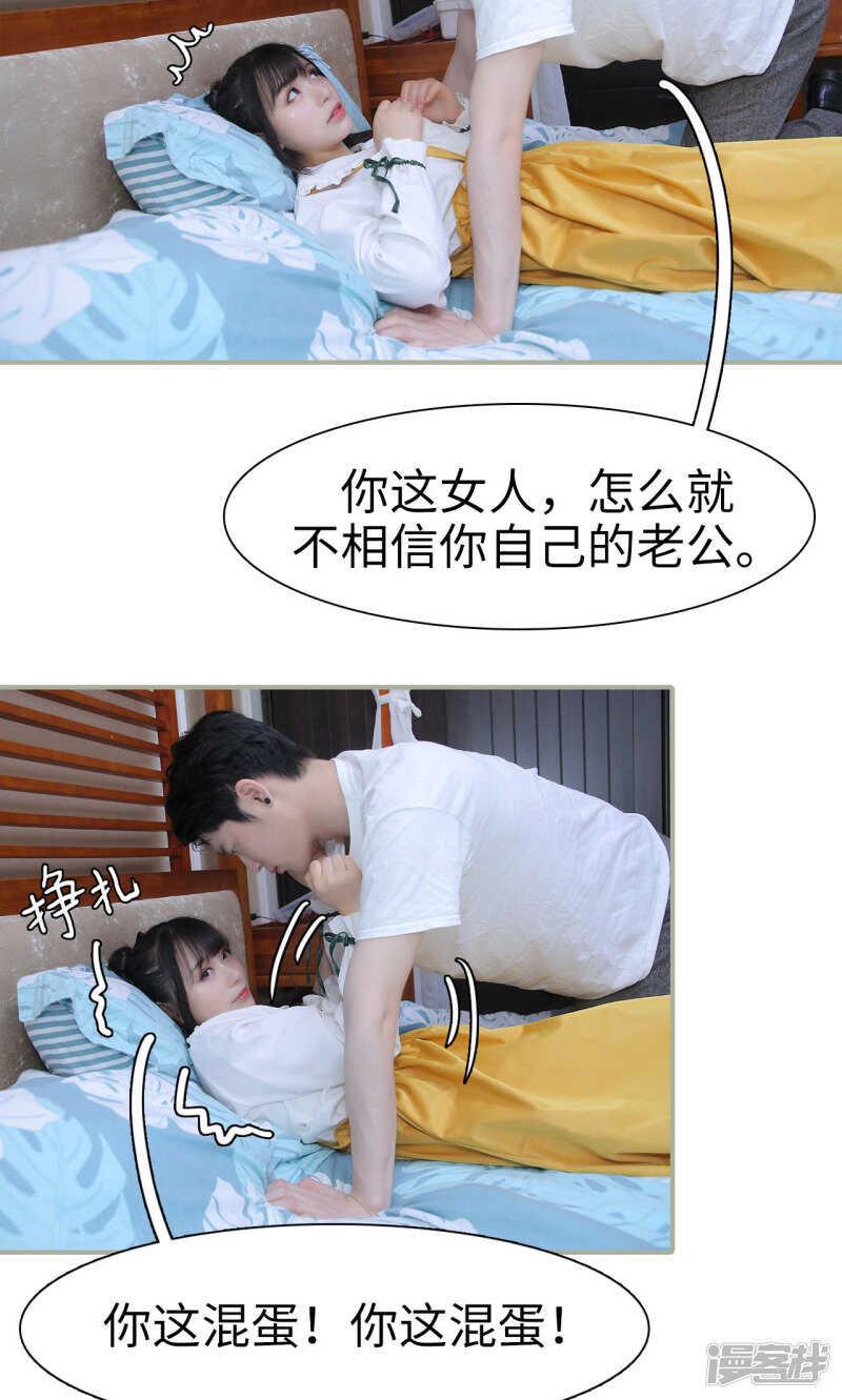 第28话14