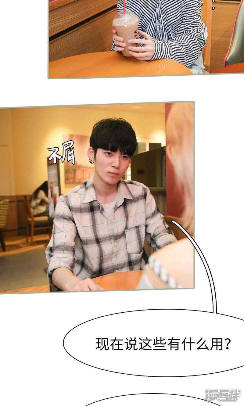 第41话15