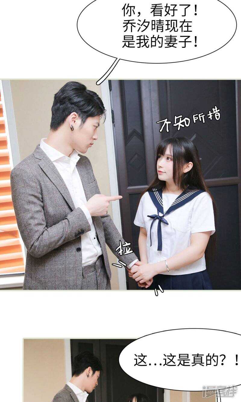 第12话13