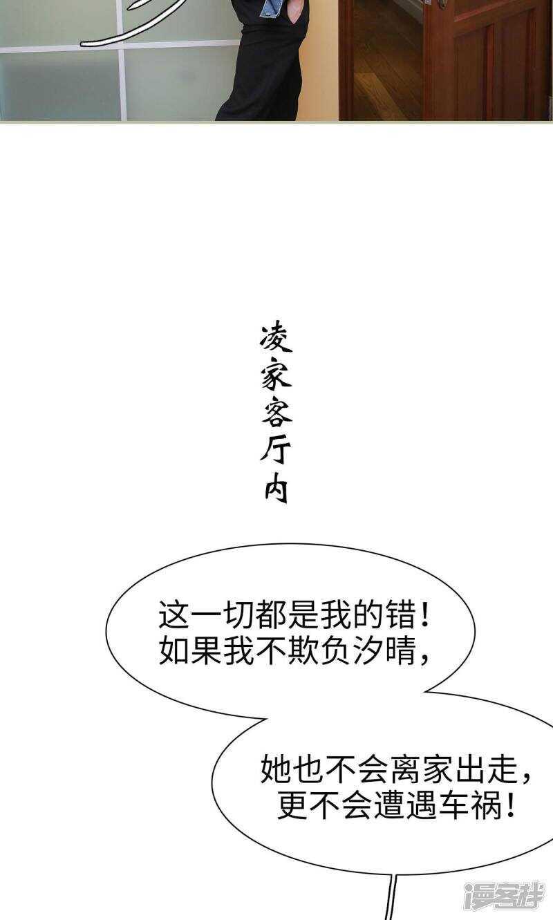 第46话6