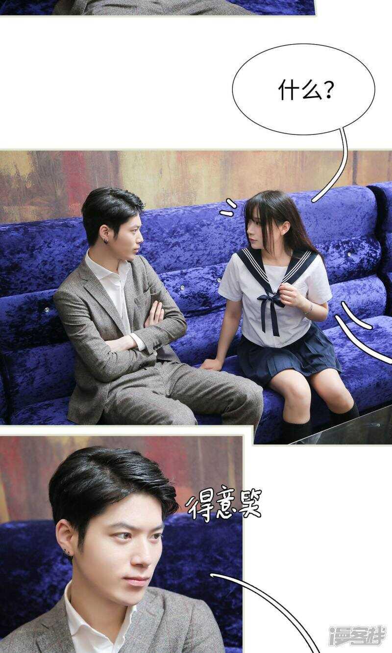 第14话3