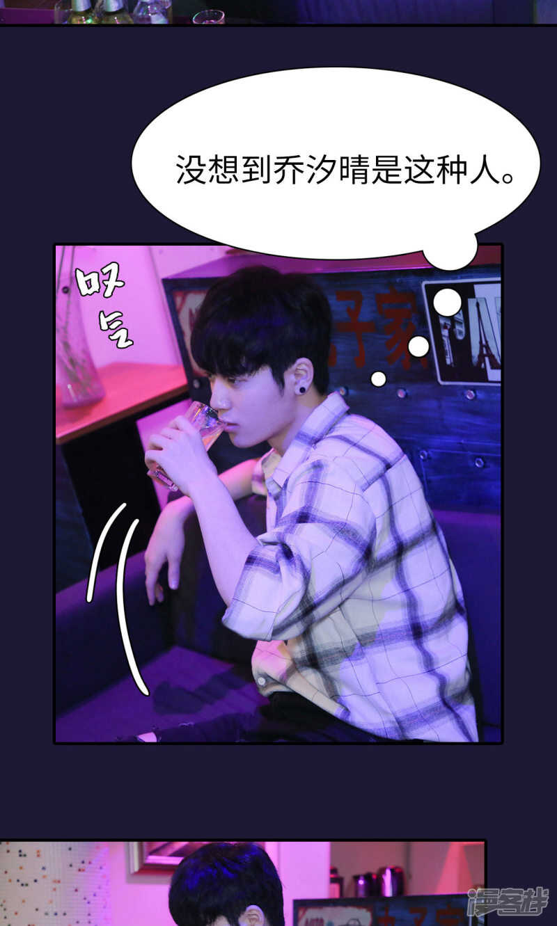 第37话3