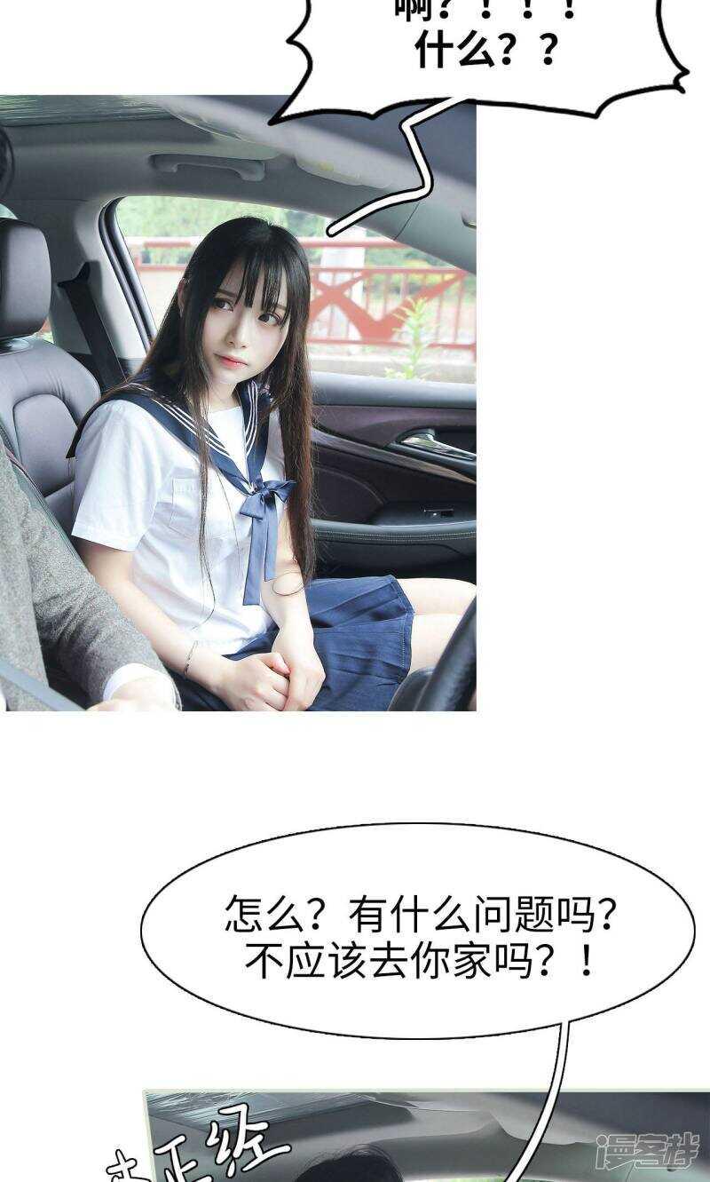 第11话13