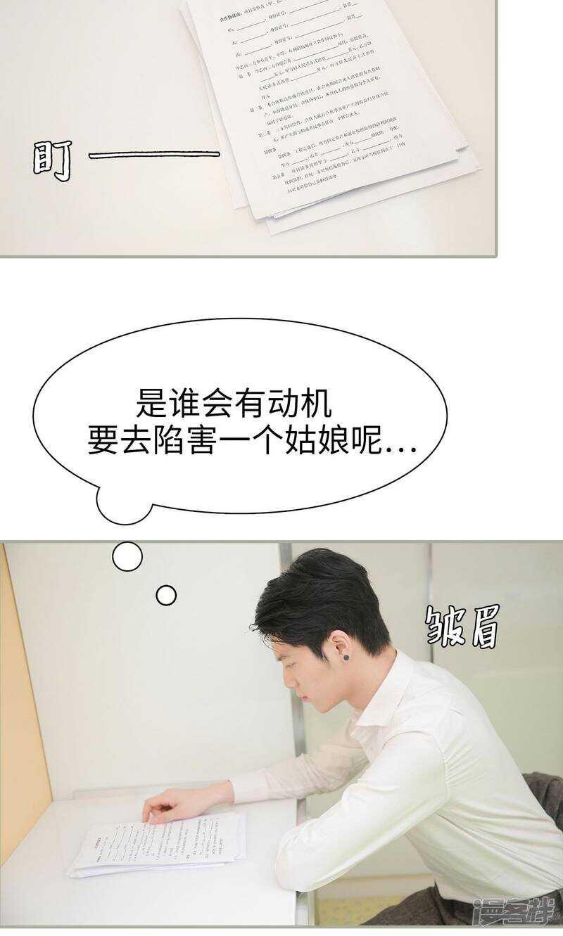 第47话13