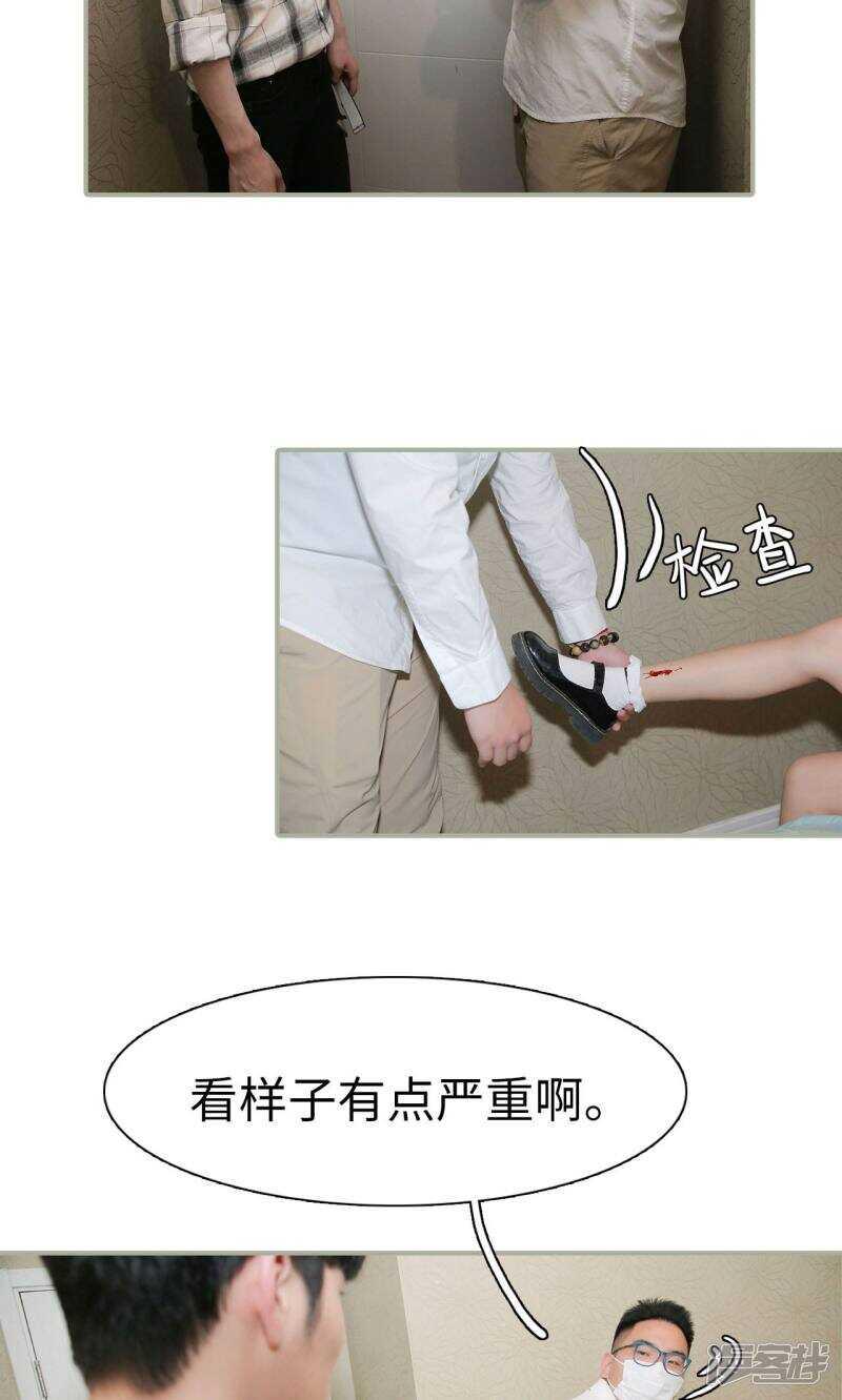 第39话17