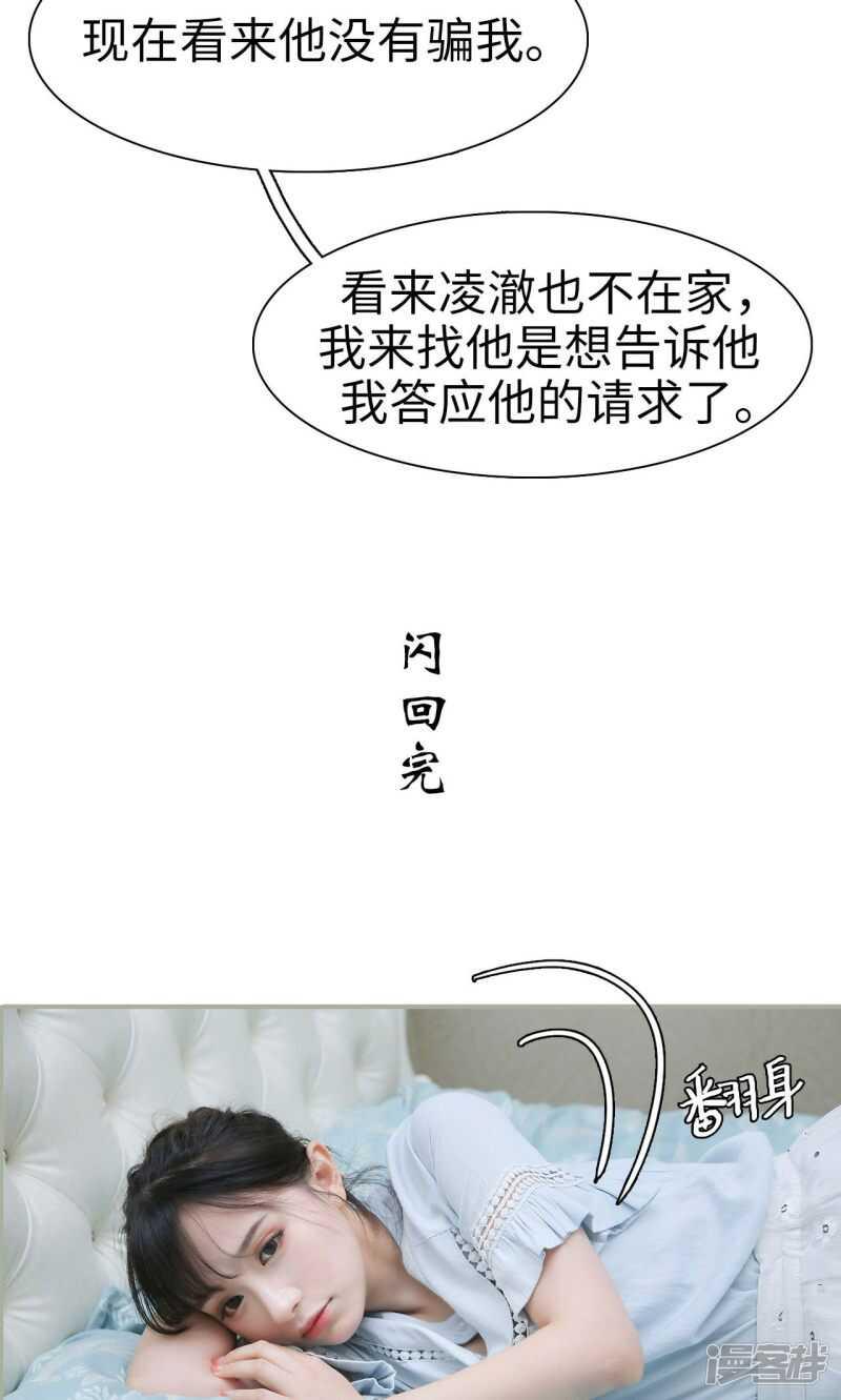第42话15