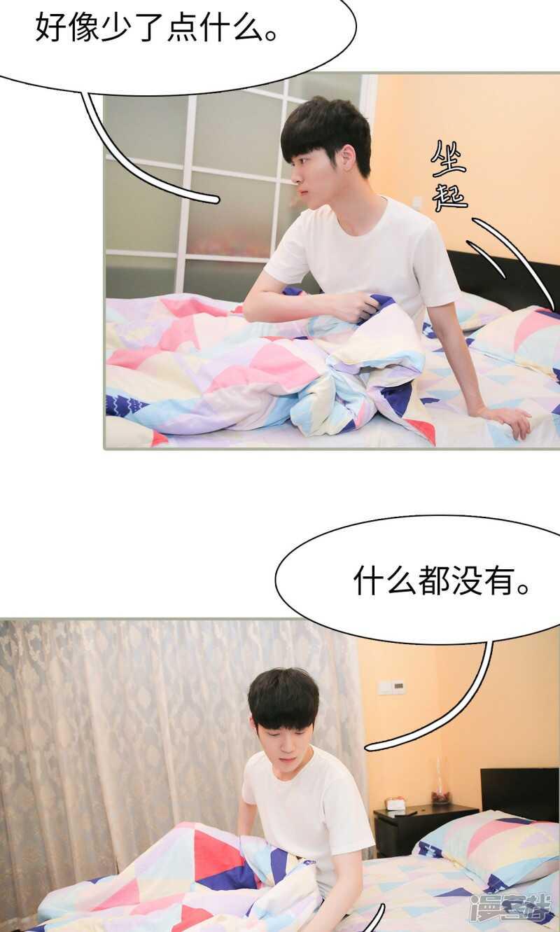 第33话3