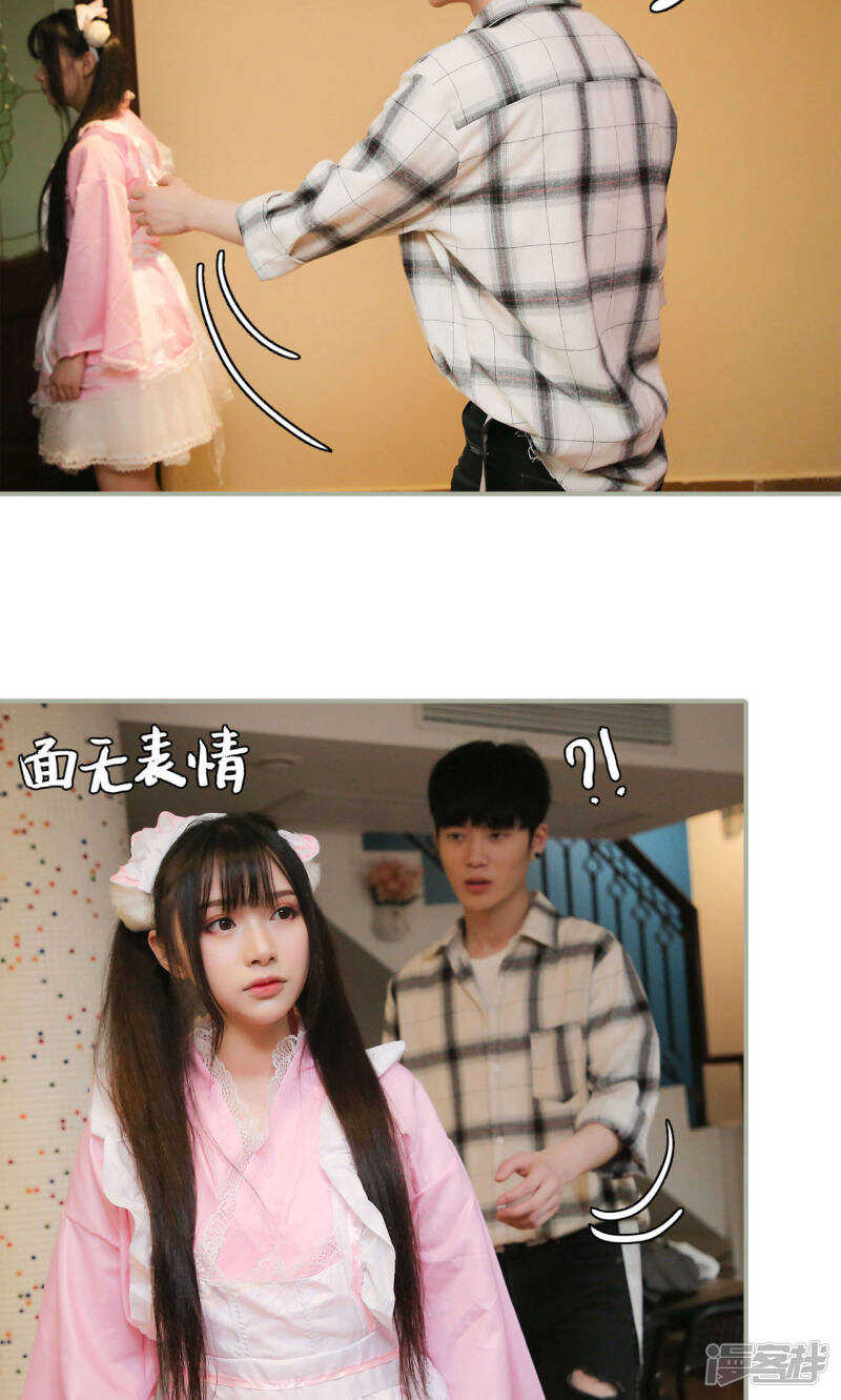 第38话15