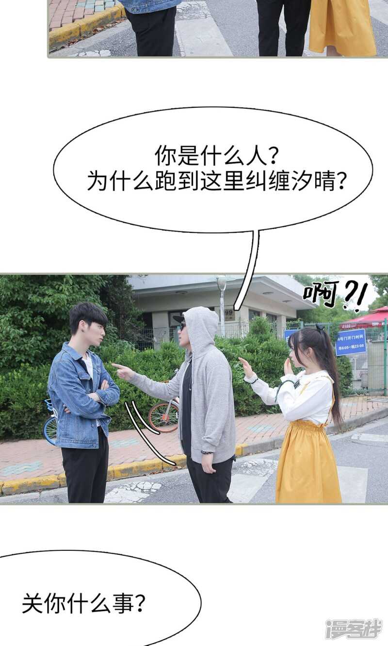 第31话19