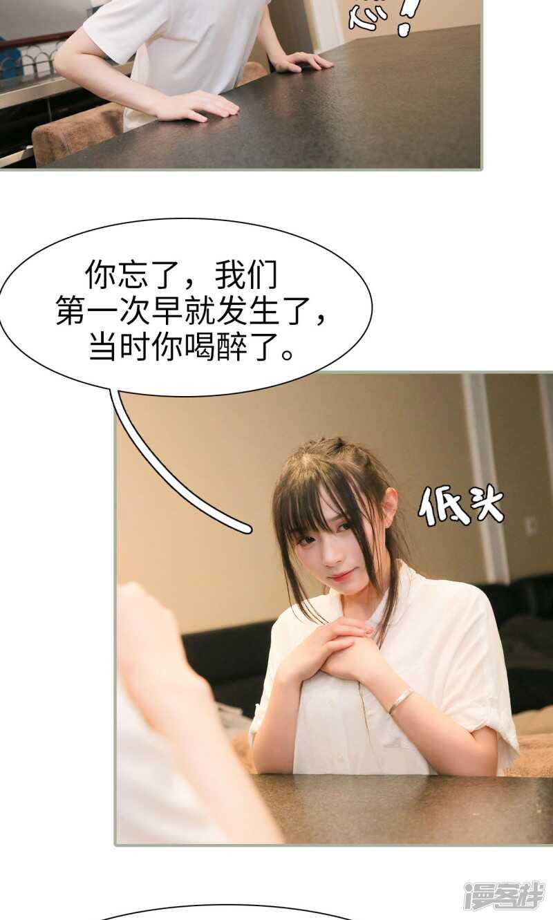 第33话16