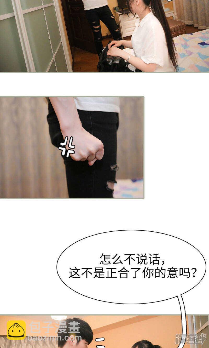 第34话17