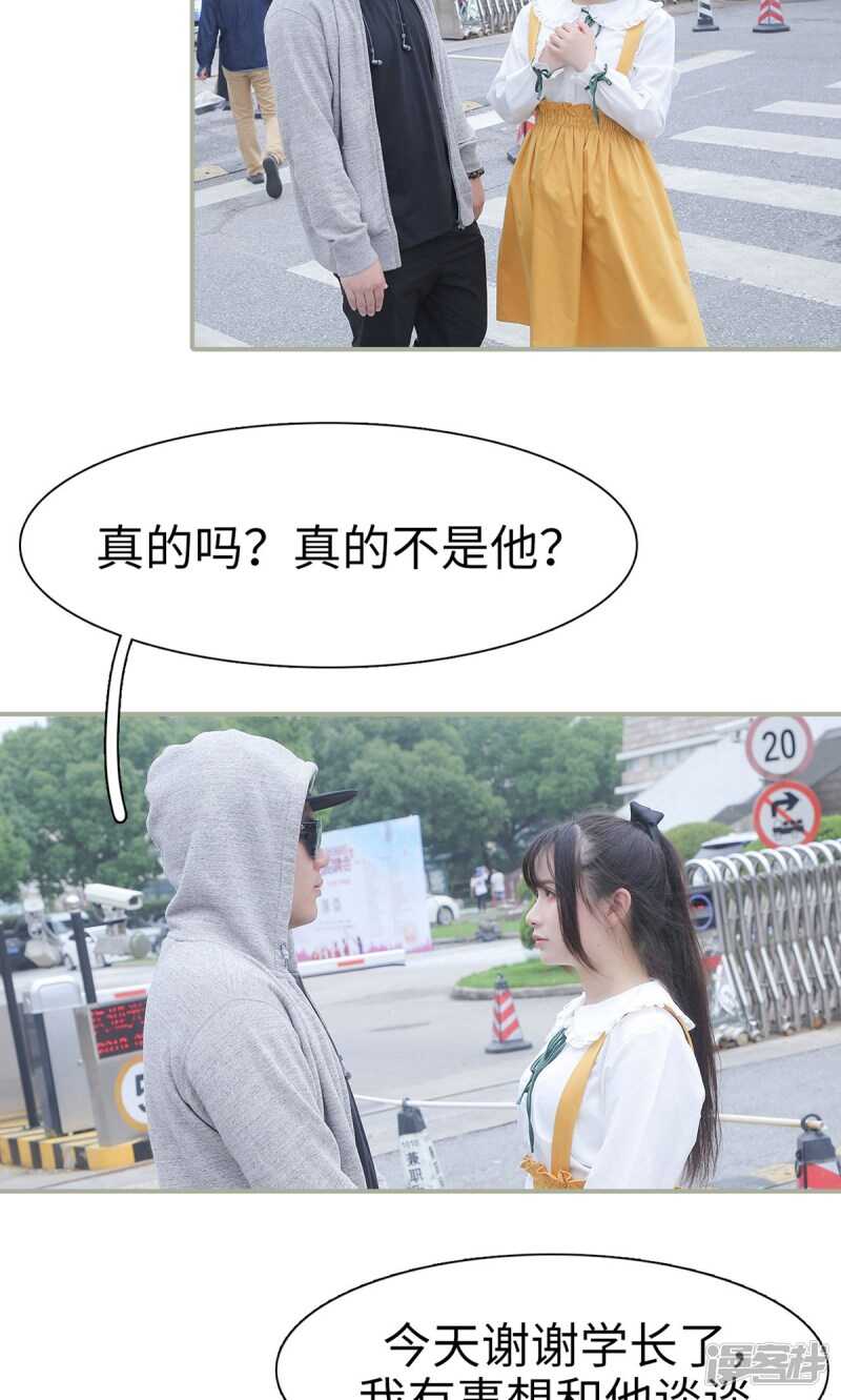 第31话15