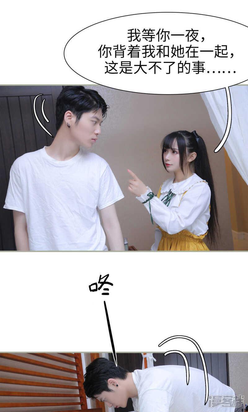 第28话13