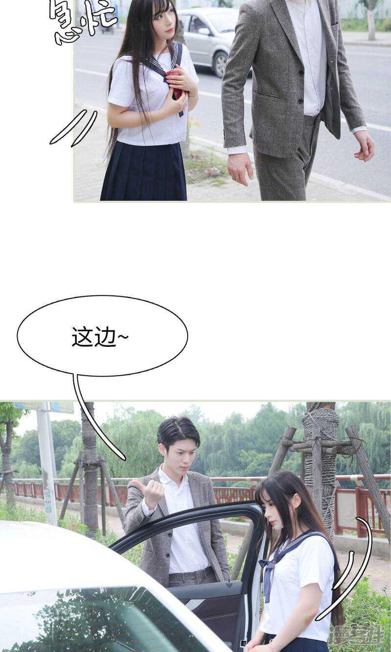 第11话8