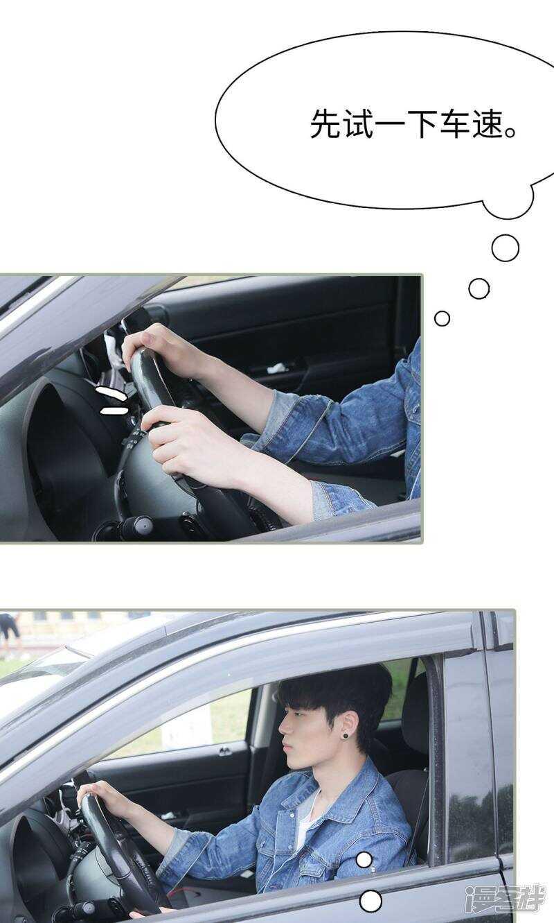 第47话3
