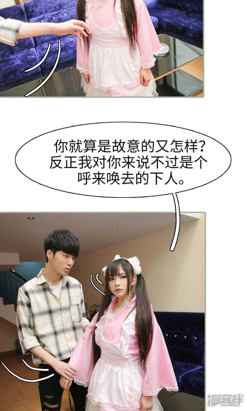 第38话12