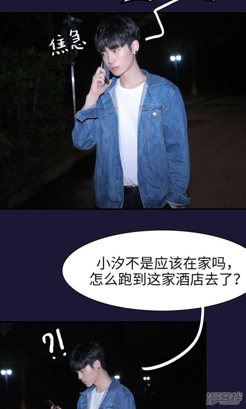 第21话9