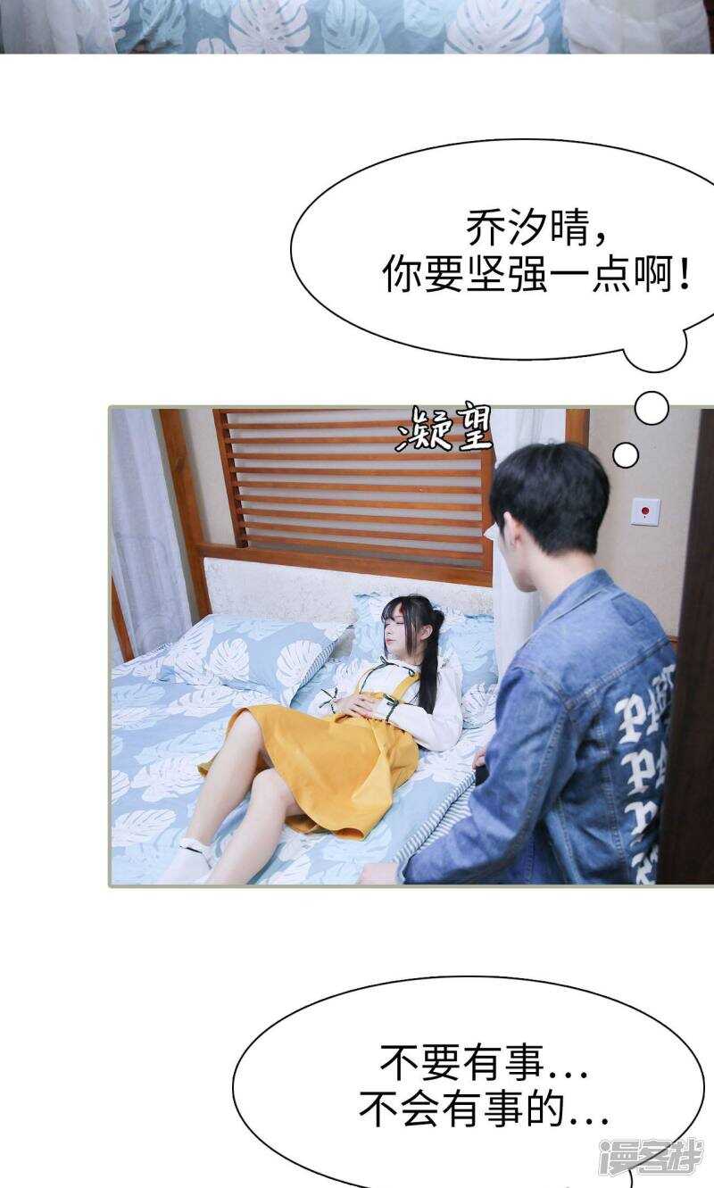 第44话12