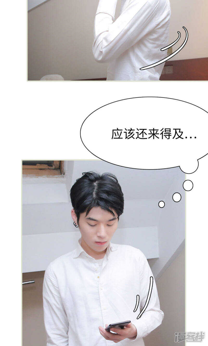 第9话6