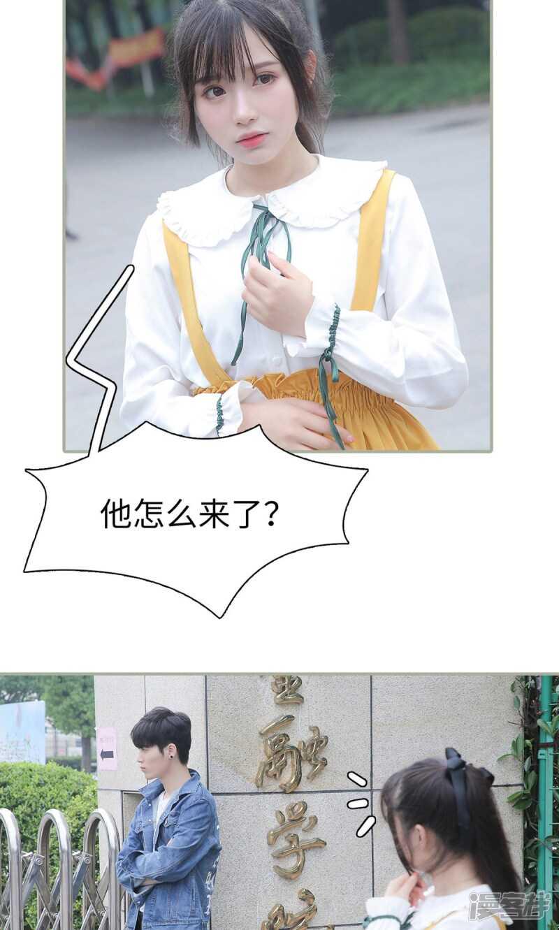 第31话10