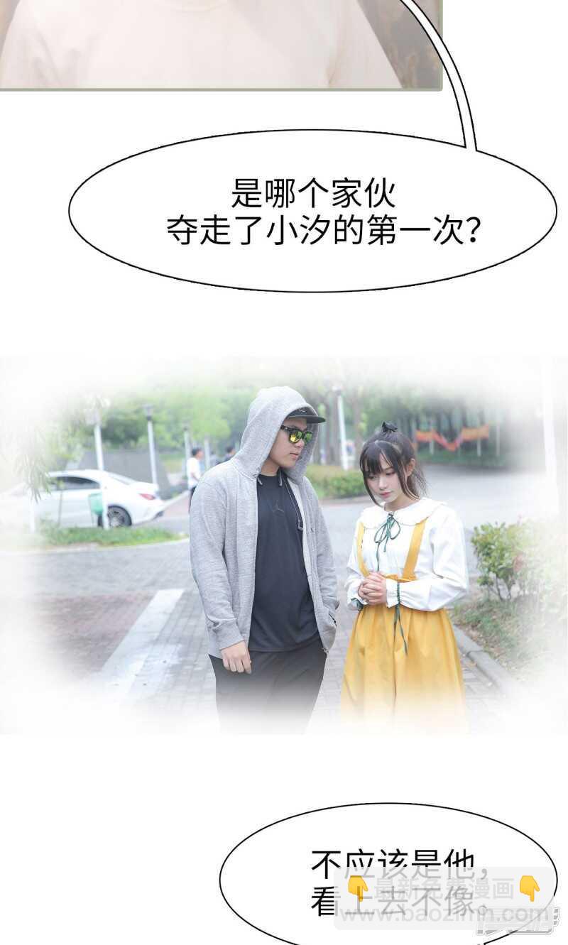 第33话5