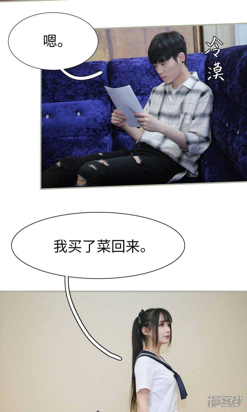 第36话8