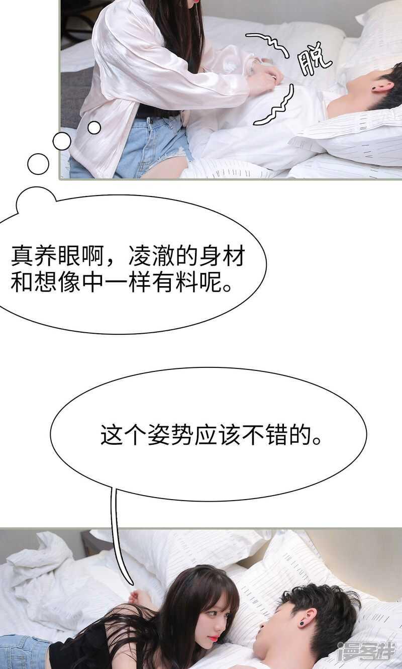 第27话5