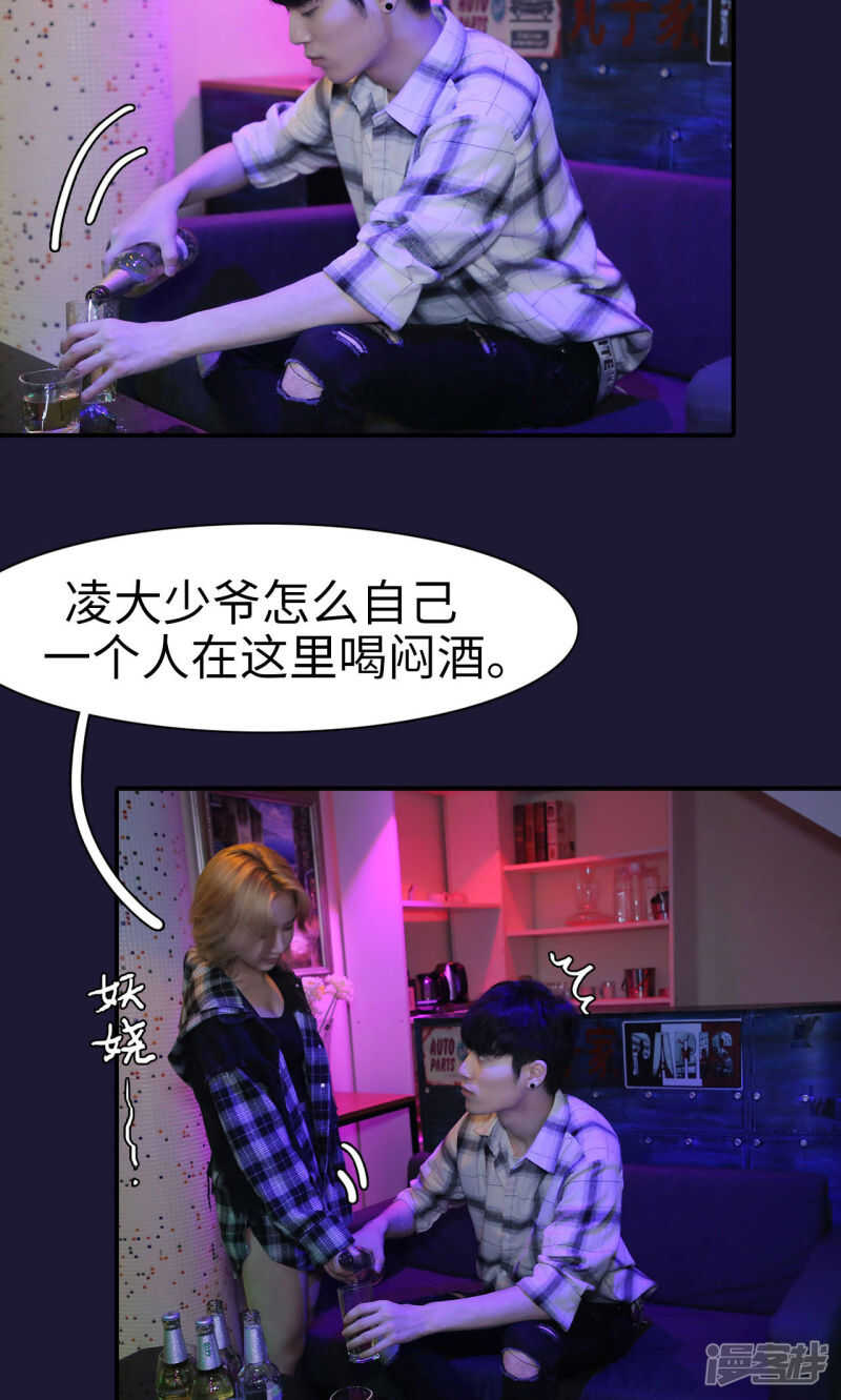 第37话4