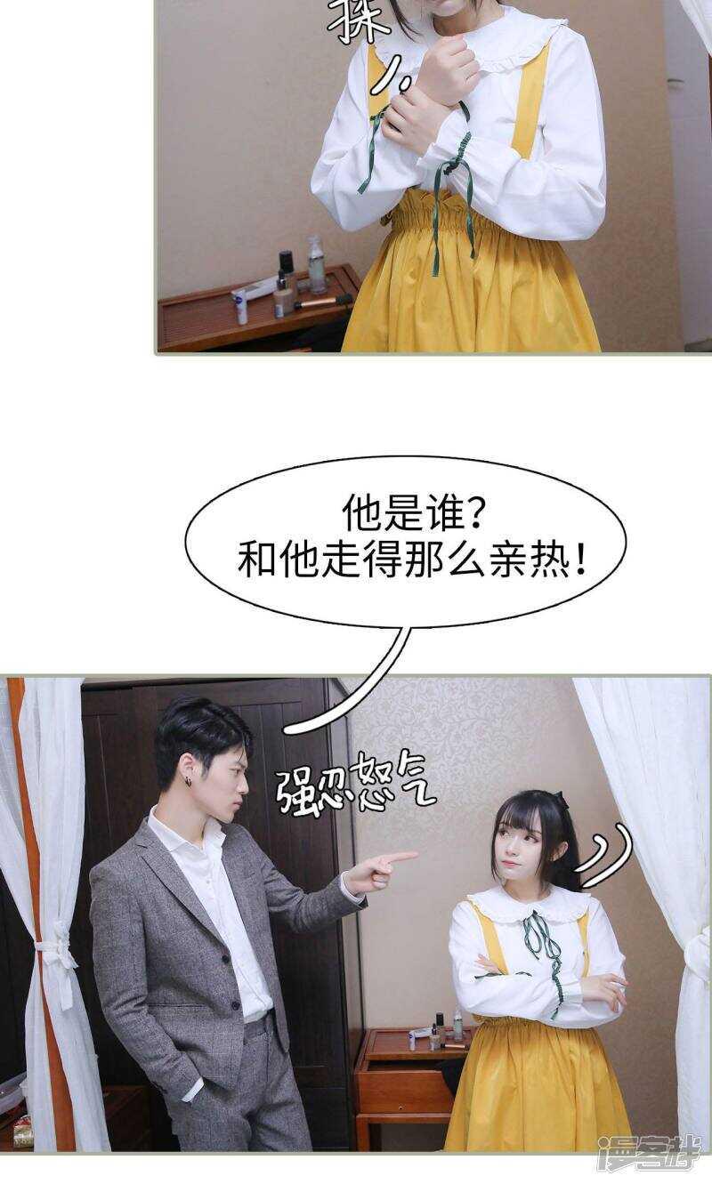 第32话2