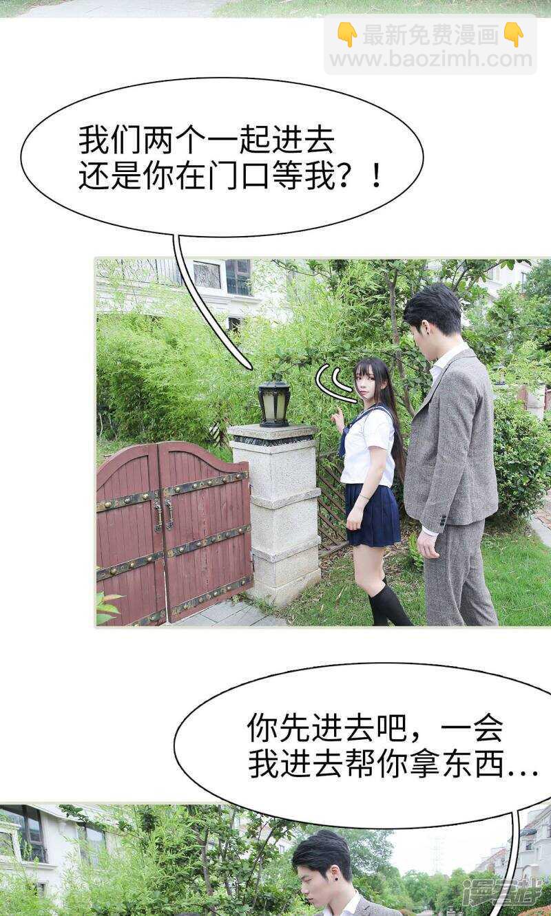 第11话17