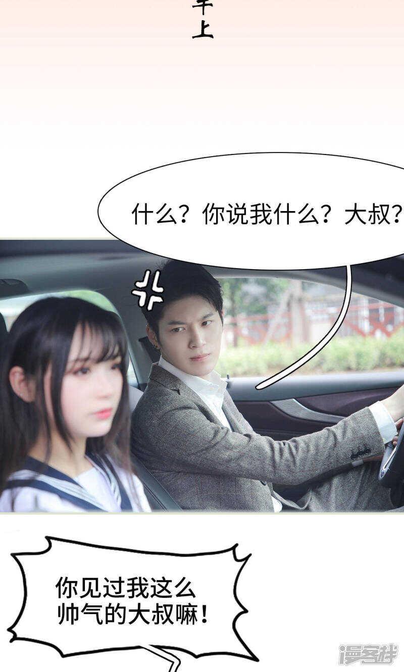 第13话1