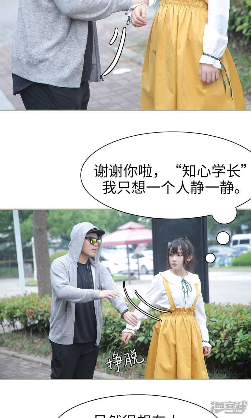 第30话3