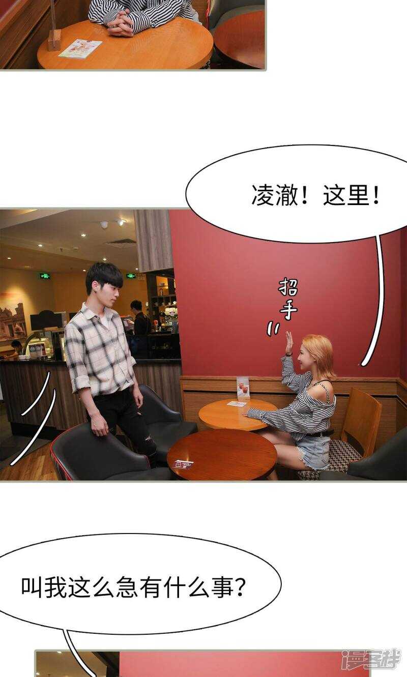 第41话12