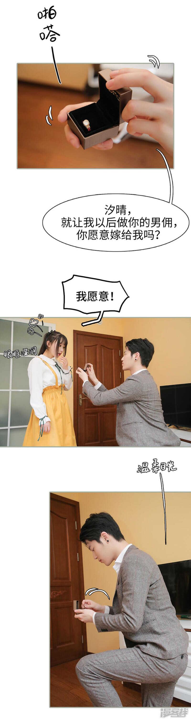 第50话10