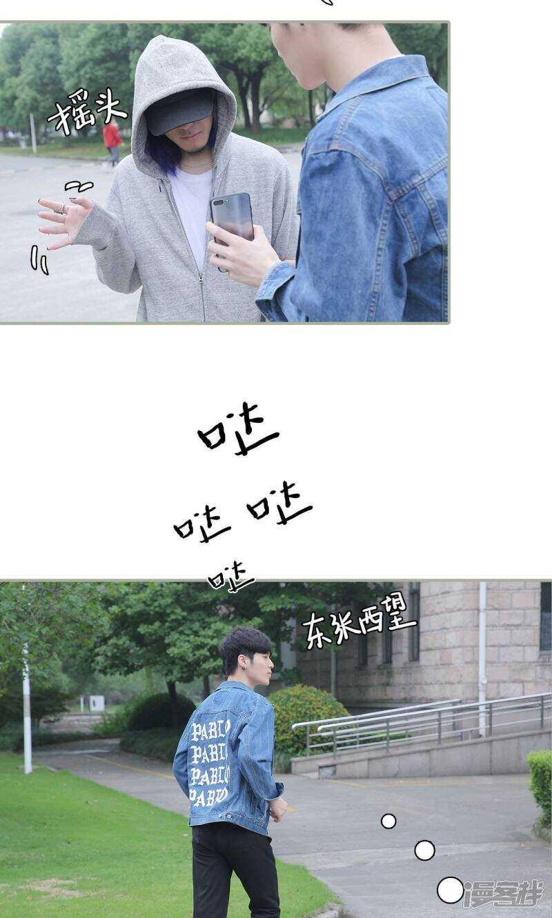 第43话13
