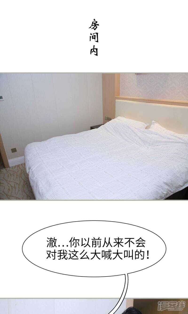 第48话10