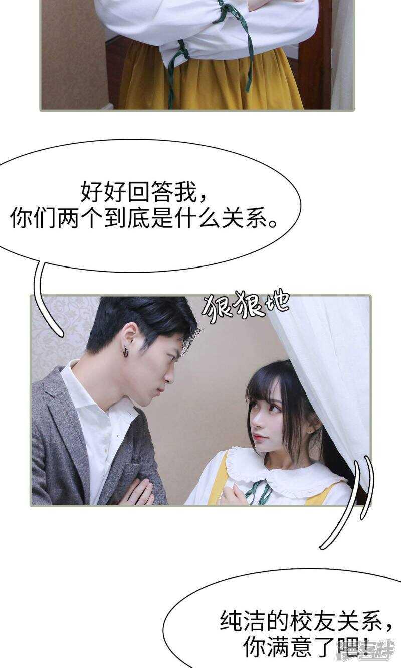 第32话5