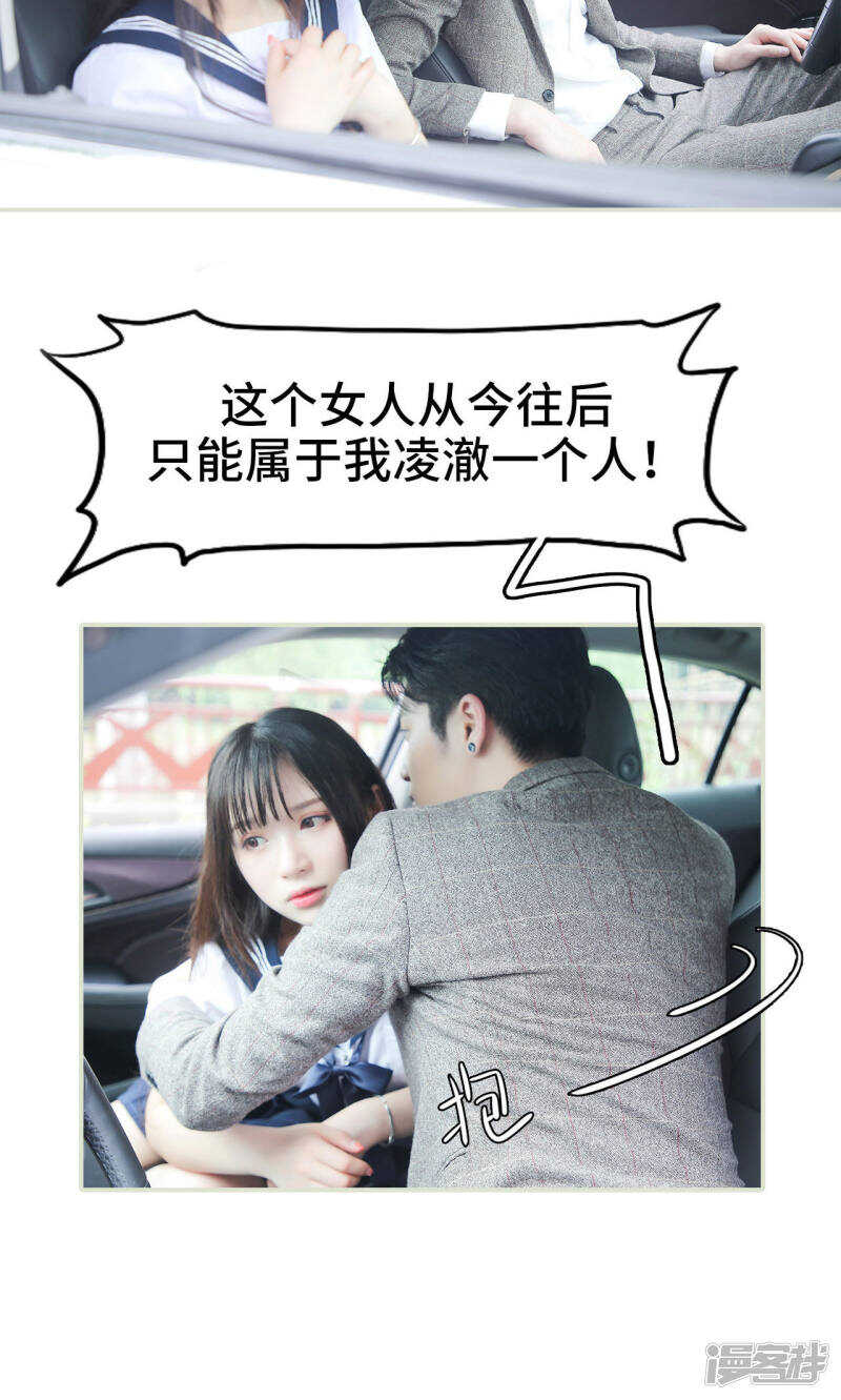 第13话6