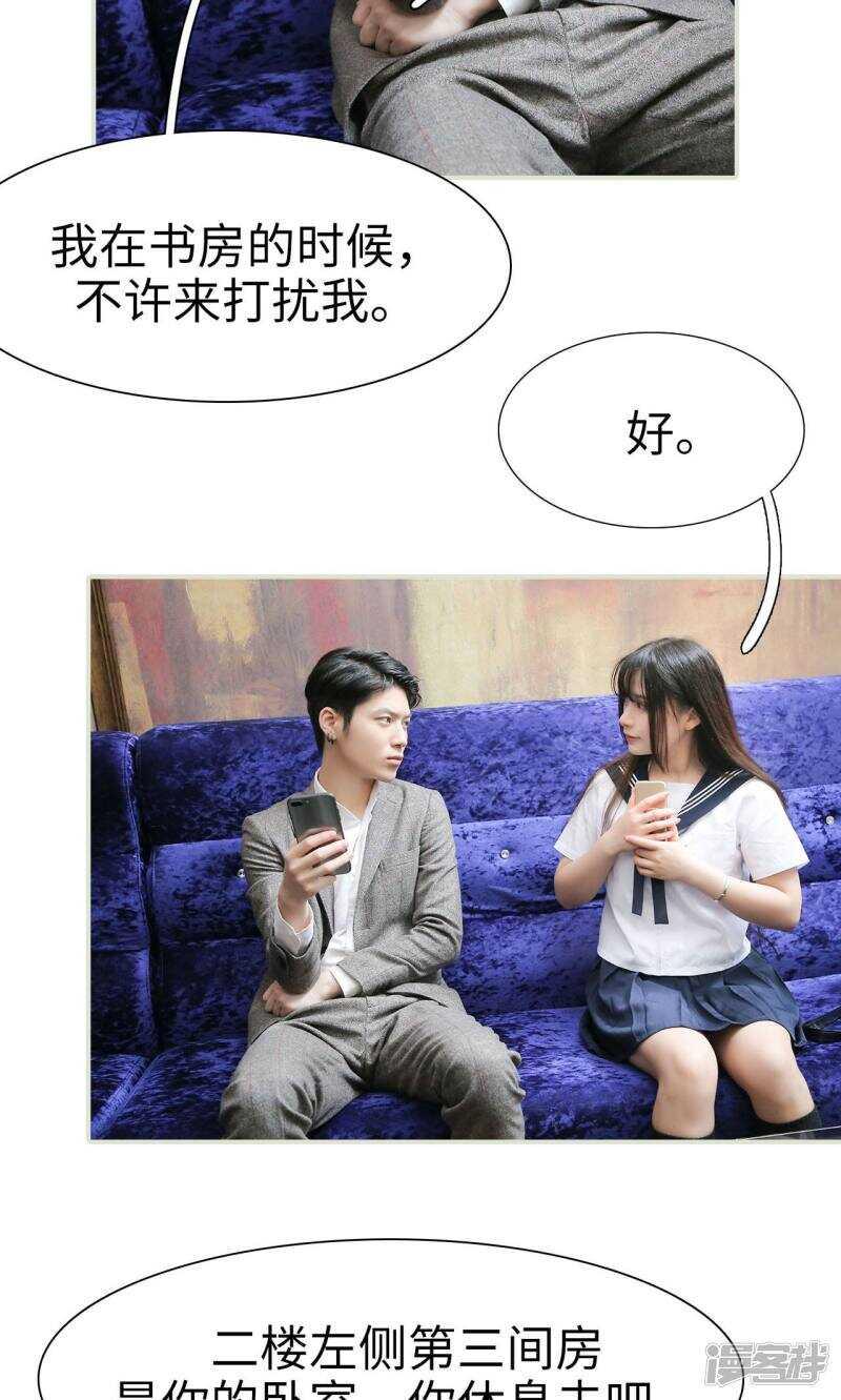 第14话10